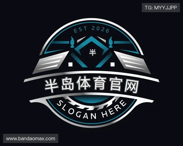 关于半岛体育官网